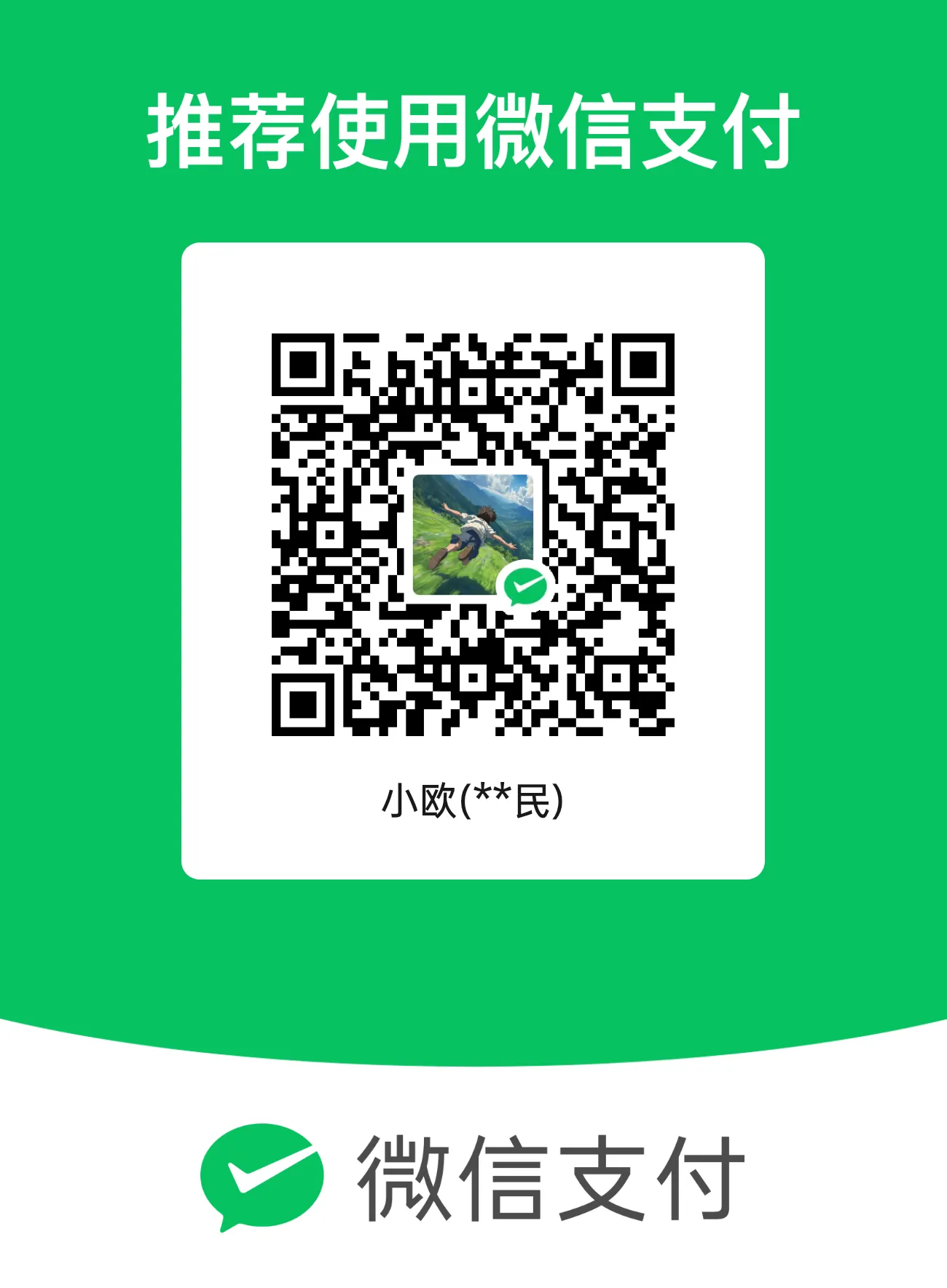 图片[2] - 打赏宝儿⸜(˃ ᵕ ˂ )⸝♡ - steam宝儿.com